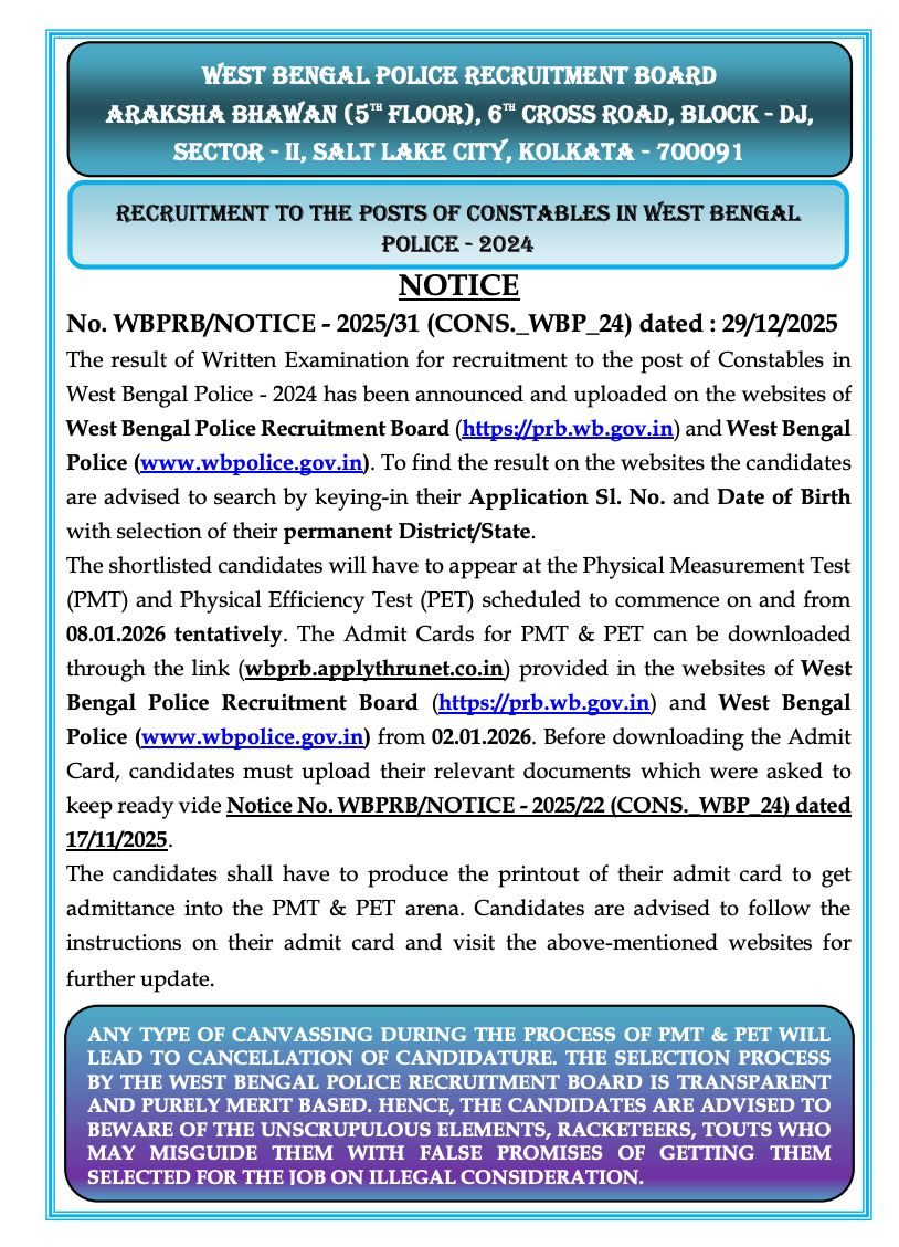 WBP Constable Result 2025 Out @prb.wb.gov.in, Download WBP Result & Merit list PDF_3.1