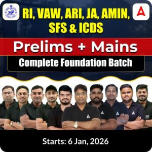 OSSSC RI ARI Amin Previous Year Question Papers, Download PDF_4.1