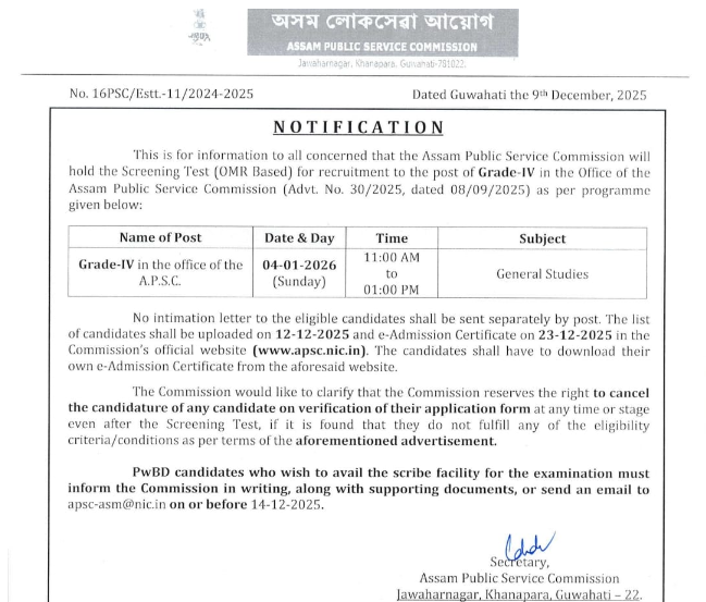 APSC Grade 4 Exam date