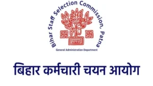 BSSC Karyalay Parichari Mains Exam Date 2026 Out, Check Complete Schedule