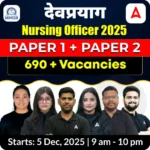 Uttarakhand Nursing Officer Syllabus 2026, Check Exam Pattern_3.1