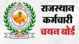 RSSB Mahila Supervisor Recruitment 2026 Notification Out For 72 महिला पर्यवेक्षक Posts