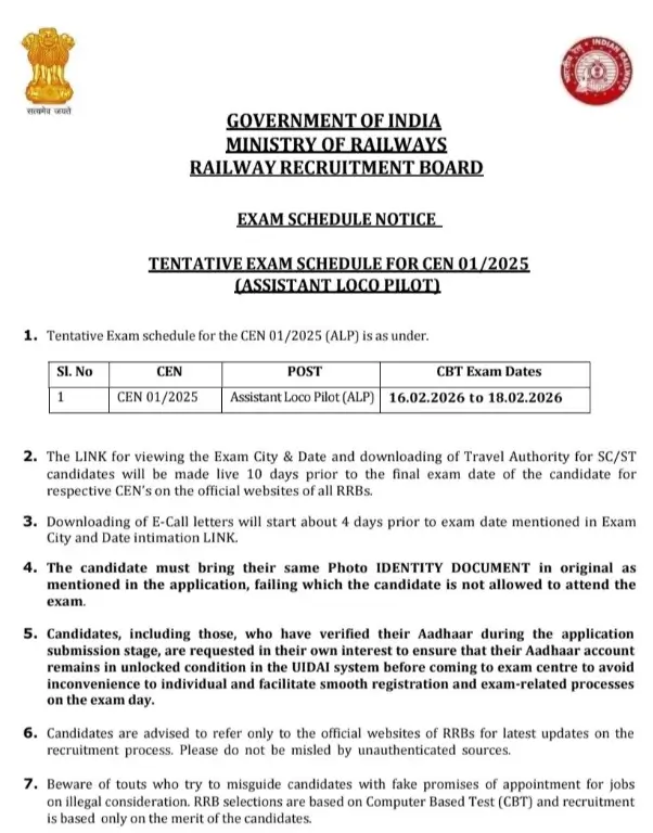 RRB ALP 2026 Exam Date Out