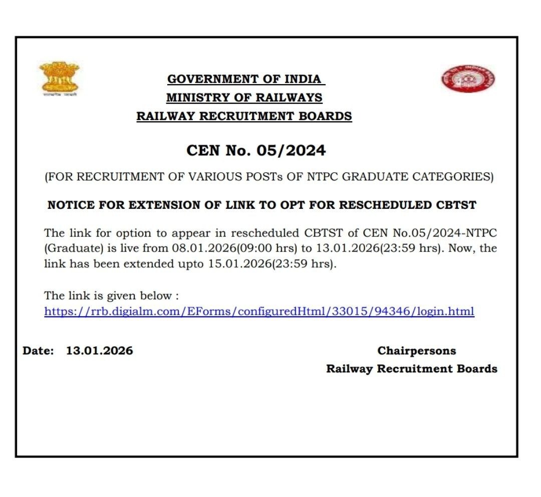 RRB NTPC Graduate CBTST Reschedule 2025-26