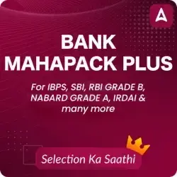 IBPS SO Final Result 2025 Out, Interview Result Direct Link_4.1