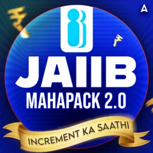 JAIIB Admit Card 2025 Out, Download IIBF JAIIB Call Letter_5.1