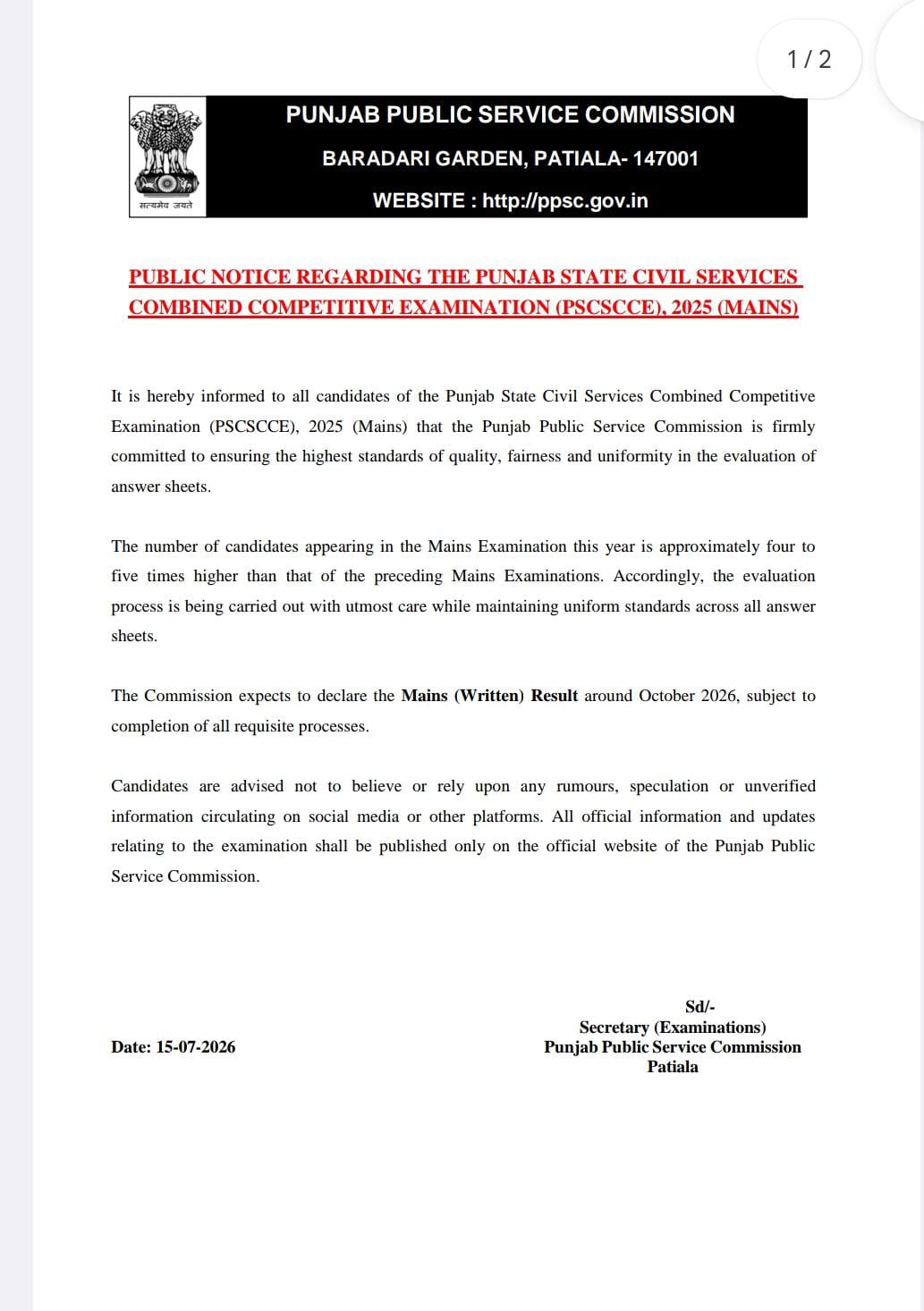 PPSC PCS Mains Result 2026 notice