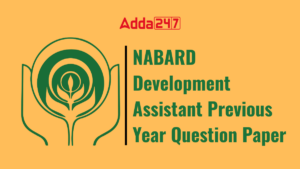 NABARD Development Assistant Previous Year Question Paper