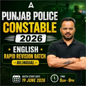 Punjab Police Constable