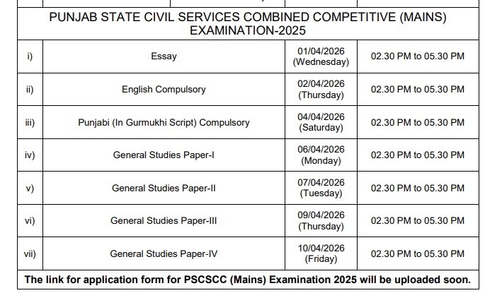 Punjab PCS Mains Exam Date 2026
