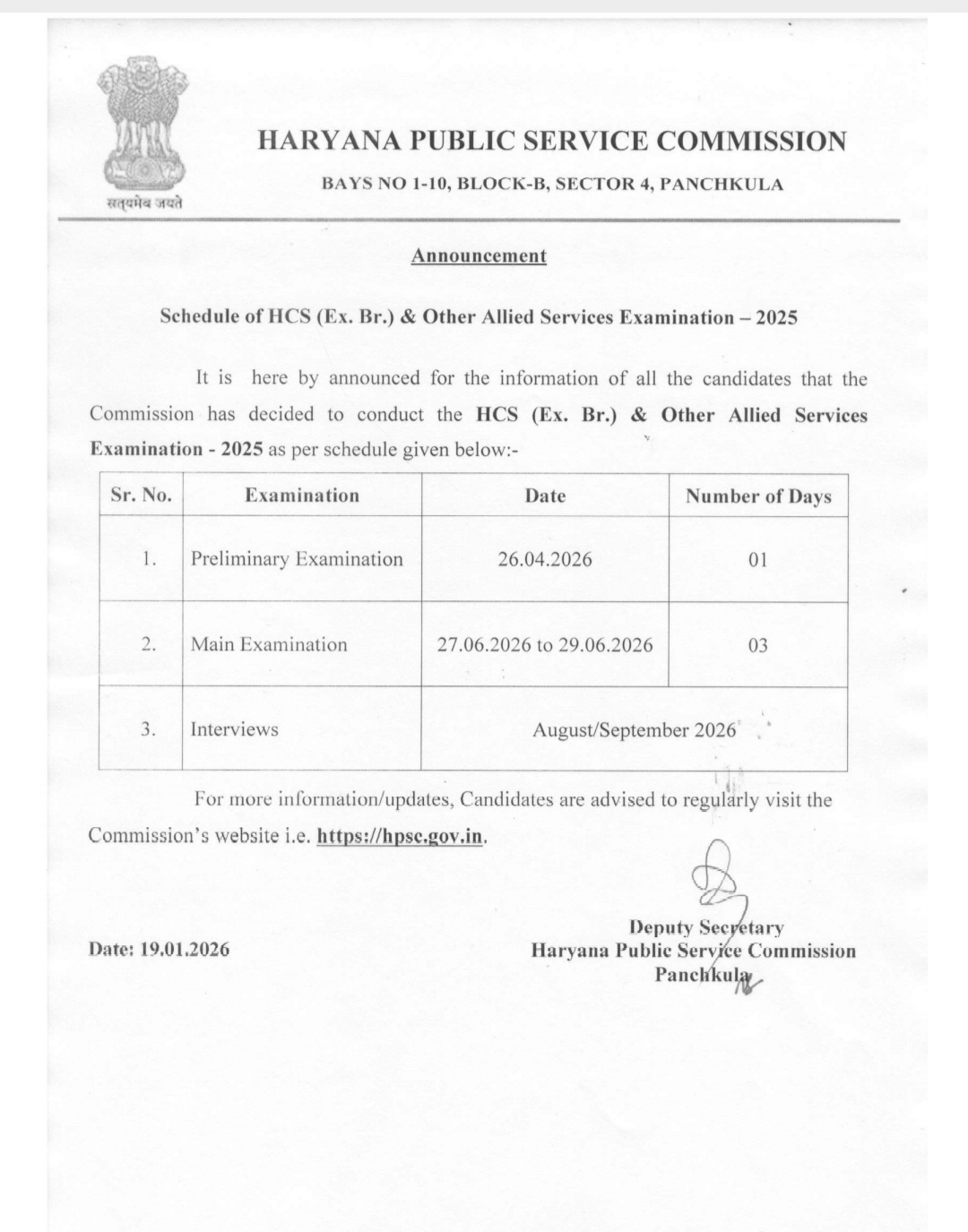 HPSC HCS Exam Date 2026