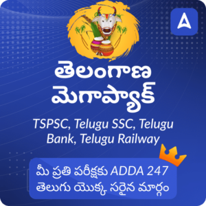 Telangana District Court Recruitment 2026 Notification Out For 859 Examiner, Copyist & Other Posts_3.1