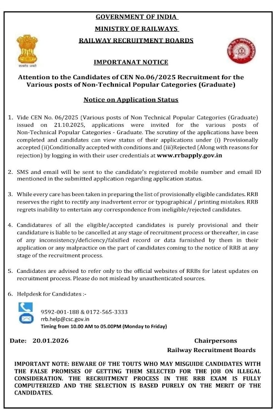 RRB NTPC ग्रेजुएट लेवल एप्लीकेशन स्टेटस 2026 जारी: जानिए CEN 06/2025 के लिए आपका फॉर्म Accepted हुआ या Rejected | Latest Hindi Banking jobs_4.1
