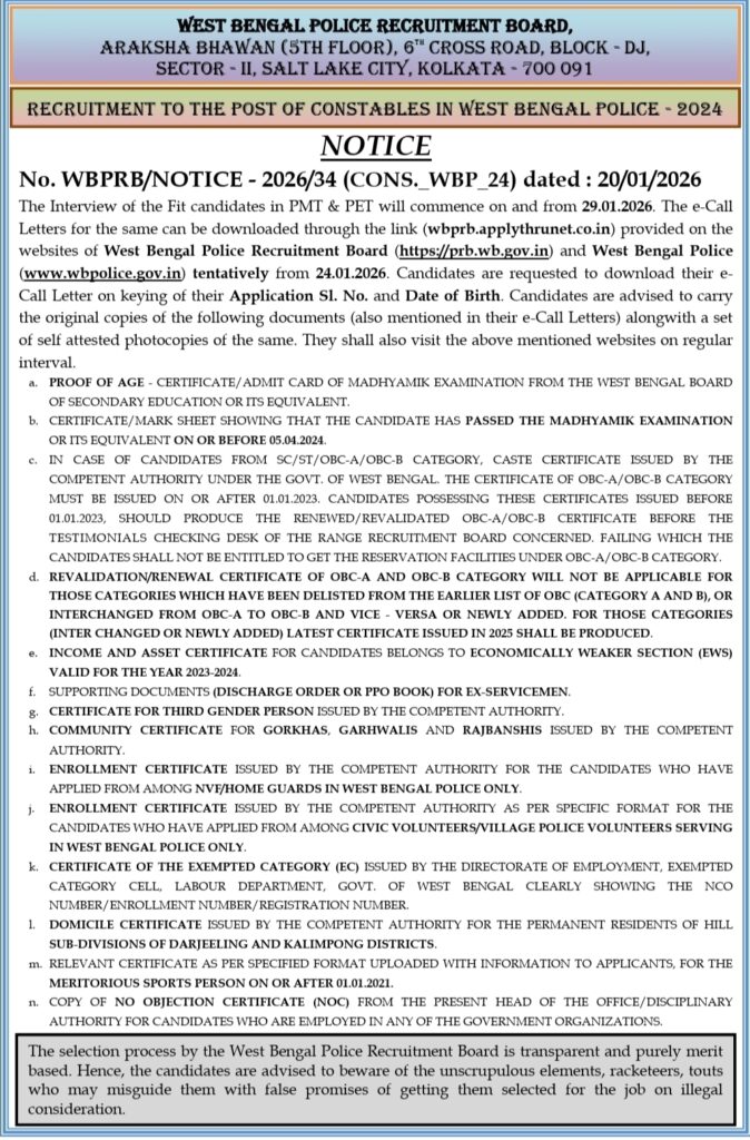 WBP Constable Interview Date 2026 Out, Check Interview Schedule Details_3.1