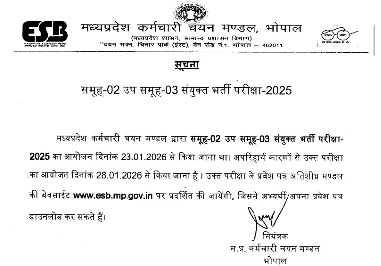 MPESB Group 2 Sub Group 3 Exam Date 2026