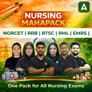 UPUMS Nursing Officer Previous Year Papers, Download PDF_3.1