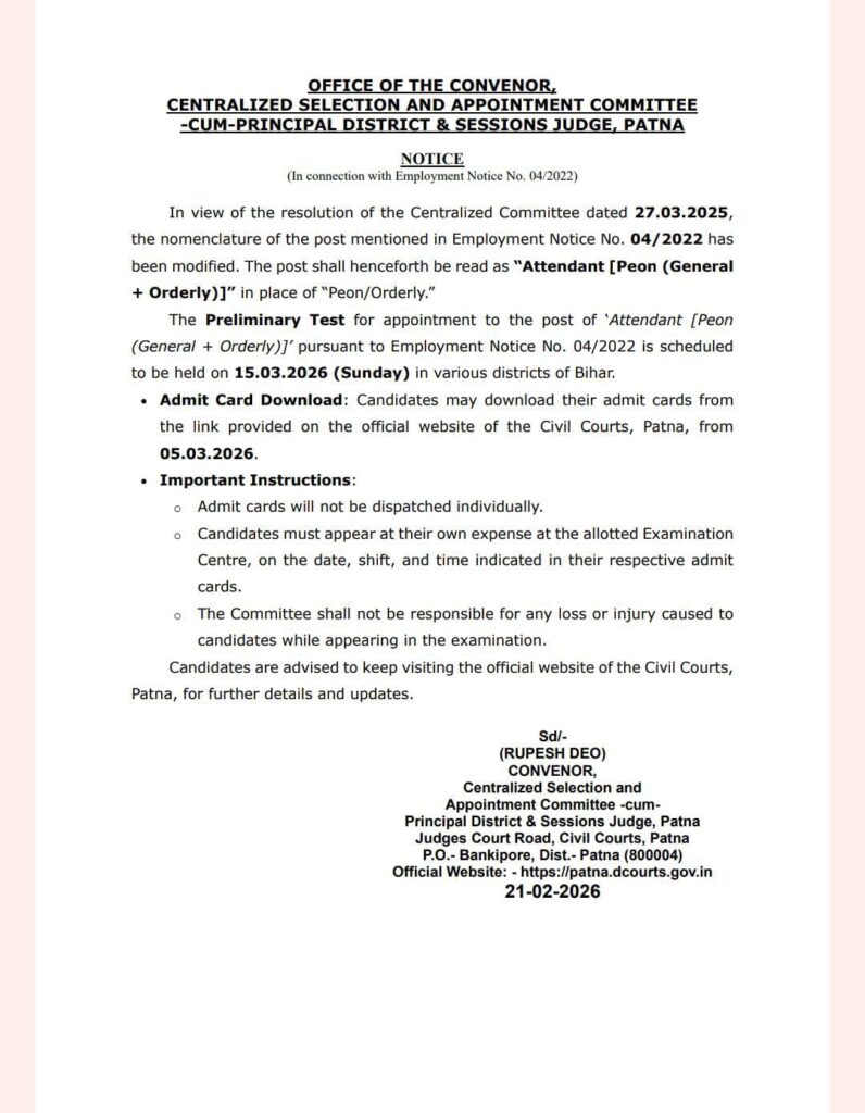 Bihar Civil Court Peon exam date notice 2026