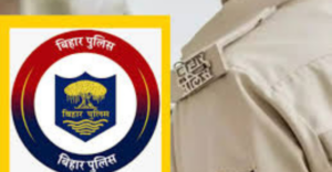 Bihar Police SI Prohibition Vacancy 2026