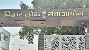 BPSC Assistant Town Planner Syllabus & Exam Pattern 2026