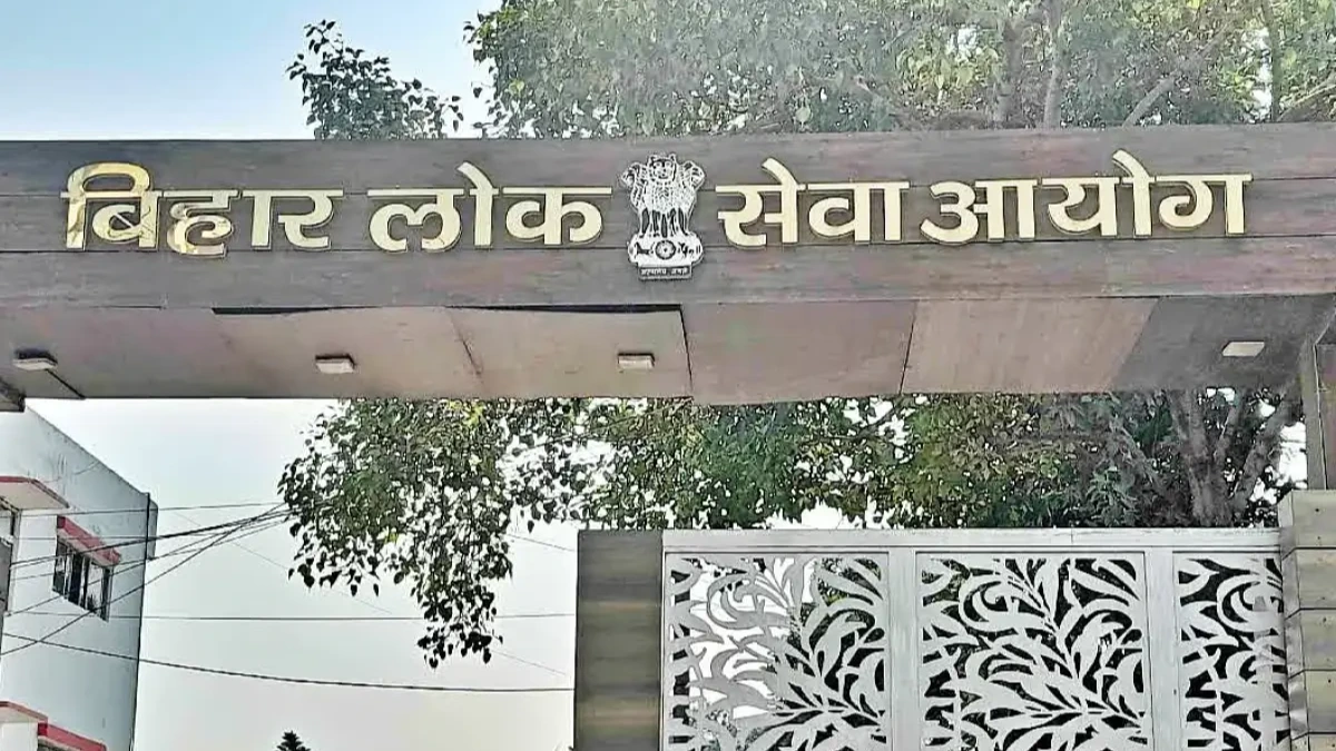 BPSC Assistant Town Planner Syllabus & Exam Pattern 2026