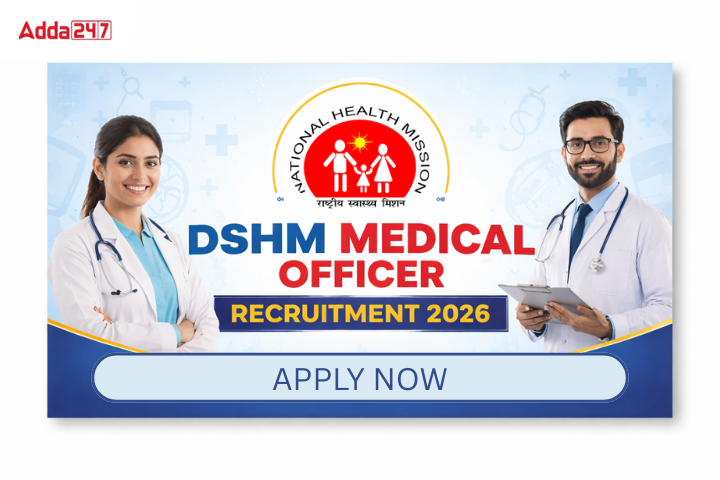 DSHM Medical Officer Recruitment 2026