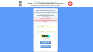 RRB Group D Admit Card 2026 Out