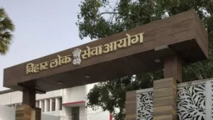 BPSC Auditor Vacancy 2026