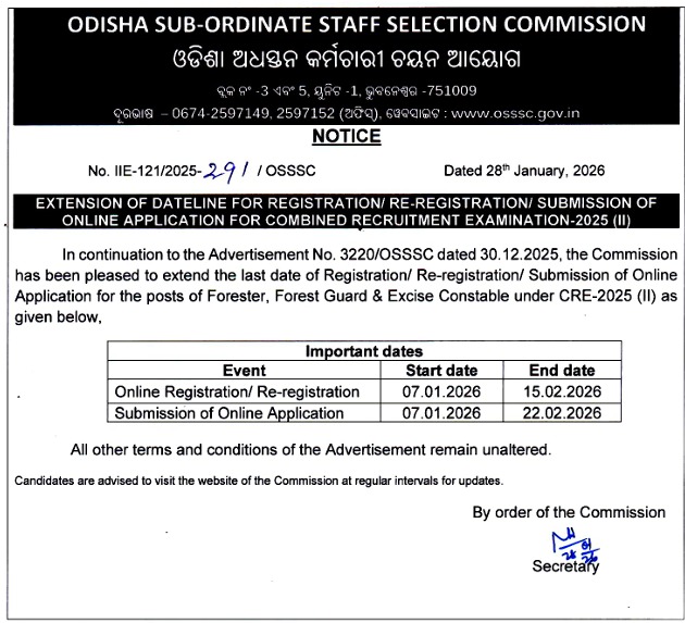 OSSSC Excise Constable Recruitment 2026