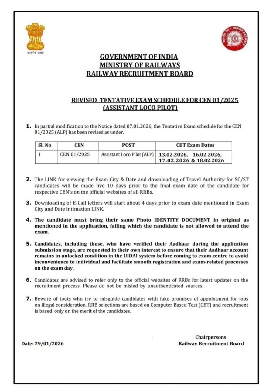 RRB ALP Exam Date 2026 Revised