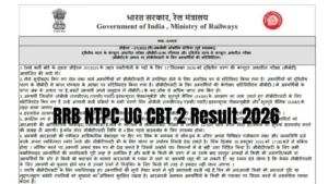 RRB NTPC UG CBT 2 Result 2026 Out, Download Zone-wise CEN 07/2025 PDF