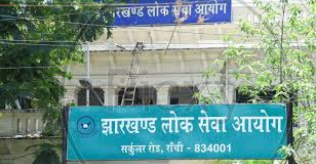 JPSC Drug Inspector Recruitment 2026