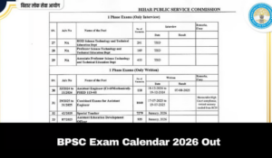 BPSC Exam Calendar 2026