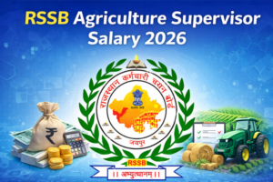 RSSB Agriculture Supervisor Salary