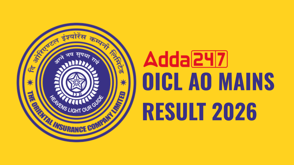OICL AO MAINS RESULT 2026