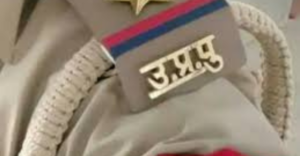 UP Police Constable Exam Date