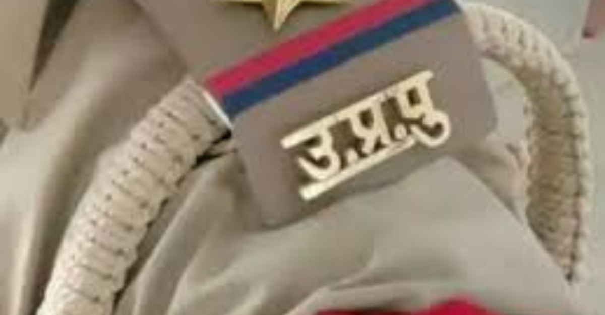 UP Police Constable Exam Date 2026