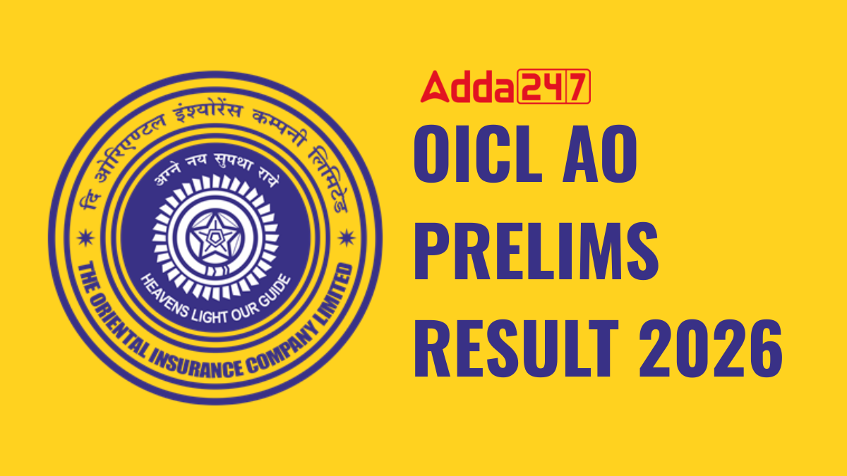 OICL AO RESULT 2026