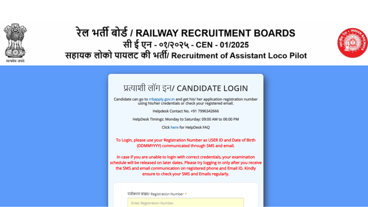 RRB ALP City Intimation Slip 2026