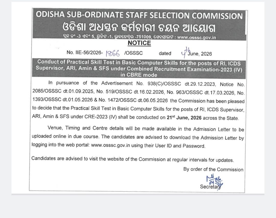 OSSSC RI ARI AMIN Result 2025-26 Out, Download PDF For ARI, AMIN, RI, ICD Posts_2.1