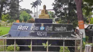 BPSC ASO Mains Admit Card 2026 Out Soon