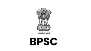 BPSC Assistant Town Planner Salary 2026