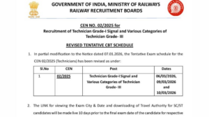 RRB Technician Exam Date 2026