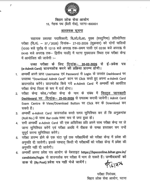 BPSC ASO Mains Exam Date 2026 Out, Check Exam Schedule Details_3.1