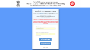 Railway Group D Answer Key 2026 Out