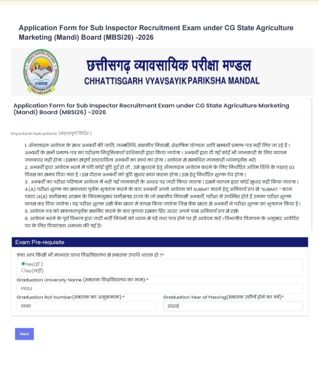 CG Mandi Nirikshak Recruitment 2026 Notification Out For 200 उप निरीक्षक Posts_4.1