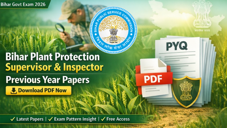 Bihar Plant Protection Supervisor and Inspector Previous Year Papers