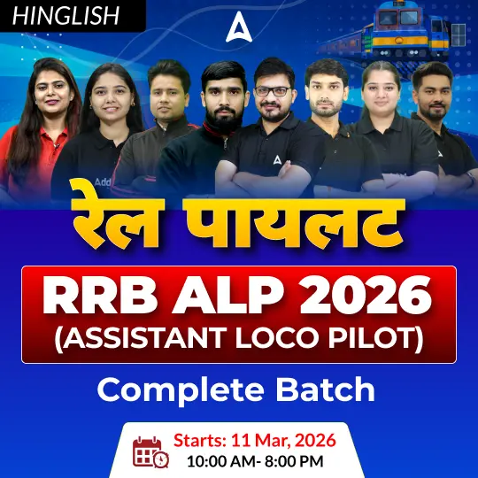 RRB ALP Vacancy 2026-27 Announced, 11,127 Assistant Loco Pilot Posts Approved_4.1