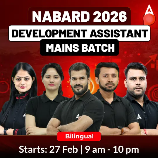 NABARD Development Assistant Exam Analysis 2026, 21 Feb Prelims Exam Difficulty level and Good Attempts_3.1