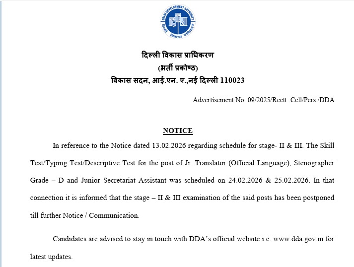 DDA Second Stage Exam Date 2026 Postponed For Various Posts, Check Official Notice_3.1