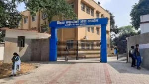 BTSC exam calendar 2026